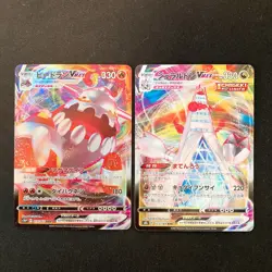 Toxtricity VMAX 037/096 Set 10 RRR Bulk Pokemon Card Japanese NM #20803 - Image 4