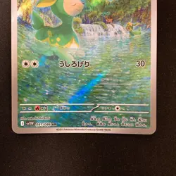 Deerling 091/086 Sawsbuck 092/086 AR Set White Flare Pokemon Card Japan #20828 - Image 4