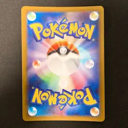 Budew AR 196/193 MEGA Dream ex M2a Pokemon Card Japanese Near Mint #20836 - Image 2