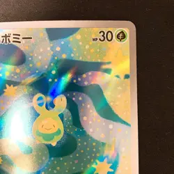 Budew AR 196/193 MEGA Dream ex M2a Pokemon Card Japanese Near Mint #20836 - Image 4