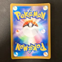 Numel AR 198/193 MEGA Dream ex M2a Pokemon Card Japanese Near Mint #20838 - Image 2