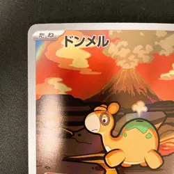 Numel AR 198/193 MEGA Dream ex M2a Pokemon Card Japanese Near Mint #20838 - Image 3