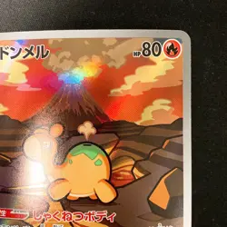 Numel AR 198/193 MEGA Dream ex M2a Pokemon Card Japanese Near Mint #20838 - Image 4