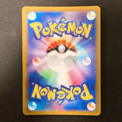 Togekiss AR 203/193 MEGA Dream ex M2a Pokemon Card Japanese Near Mint #20843 - Image 2
