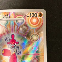 Medicham AR 207/193 MEGA Dream ex M2a Pokemon Card Japanese Near Mint #20847 - Image 4