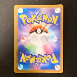 N's Zekrom AR 210/193 MEGA Dream ex M2a Pokemon Card Japanese Near Mint #20850 - Image 2