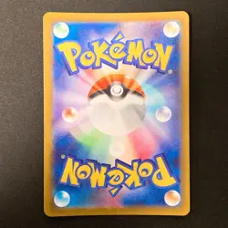 Dreepy AR 211/193 MEGA Dream ex M2a Pokemon Card Japanese Near Mint #20851 - Image 2