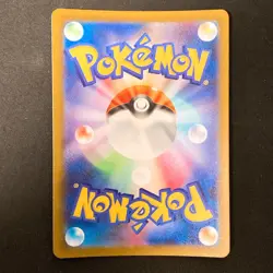 Fan Rotom AR 213/193 MEGA Dream ex M2a Pokemon Card Japanese Near Mint #20853 - Image 2