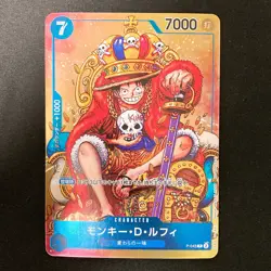 Monkey D. Luffy P-043 P Weekly Shonen Jump Promo ONE PIECE Card Japanese #21131 - Image 1