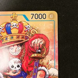 Monkey D. Luffy P-043 P Weekly Shonen Jump Promo ONE PIECE Card Japanese #21131 - Image 4
