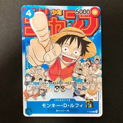 Monkey D. Luffy P-033 P Weekly Shonen Jump Promo ONE PIECE Card Japanese #21132 - Image 1