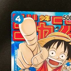 Monkey D. Luffy P-033 P Weekly Shonen Jump Promo ONE PIECE Card Japanese #21132 - Image 3