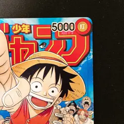 Monkey D. Luffy P-033 P Weekly Shonen Jump Promo ONE PIECE Card Japanese #21132 - Image 4