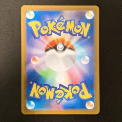 Riolu AR 068/063 Mega Brave M1L Pokemon Card Japanese Near Mint #20856 - Image 2