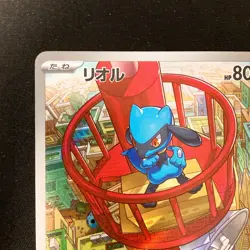 Riolu AR 068/063 Mega Brave M1L Pokemon Card Japanese Near Mint #20856 - Image 3