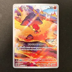 Magby AR 068/066 Ancient Roar sv4K Pokemon Card Japanese Near Mint #20857 - Image 1