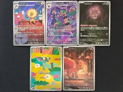Pokemon Japanese Card Mega Lot 10 Cards AR Full Art NM Condition - Mixed Set 4 - Image 1