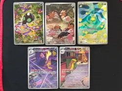 Pokemon Japanese Card Mega Lot 10 Cards AR Full Art NM Condition - Mixed Set 4 - Image 2