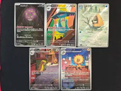 Pokemon Japanese Card Mega Lot 10 Cards AR Full Art NM Condition - Mixed Set 3 - Image 3