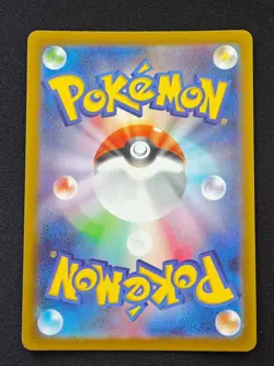 Bloodmoon Ursaluna ex SAR 225/187 SV8a Terastal Fest ex - Pokemon Card Japanese - Image 2
