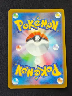 Drampa AR 083/071 SV5M Cyber Judge - Pokemon Card Japanese Scarlet & Violet - Image 2