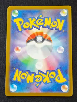 Mega Lopunny ex SR 100/080 M2 Inferno X - Pokemon Card Japanese MEGA - Image 2