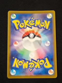 Cynthia's Spiritomb AR 208/193 M2a MEGA Dream ex Pokemon Card Japanese MEGA NO.2 - Image 2