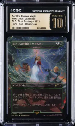 2025 MTG JPN SLD: FINAL FANTASY #1872 AERITH'S CURAGA MAGIC CGC 10 PRISTINE - Image 1