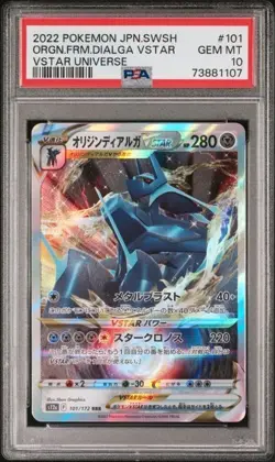 2022 POKEMON JAPANESE SWSH VSTAR UNIVERSE 101 ORIGIN FORME DIALGA PSA VSTAR - Image 1