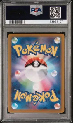 2022 POKEMON JAPANESE SWSH VSTAR UNIVERSE 101 ORIGIN FORME DIALGA PSA VSTAR - Image 2