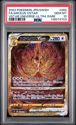 2022 POKEMON JPN SWORD & SHIELD VSTAR UNIVERSE #262 FULL ART/ARCEUS VSTAR PSA 10 - Image 1