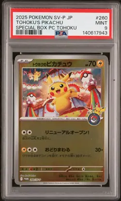 2025 POKEMON JAPANESE SV-P PROMO #260 TOHOKU'S PIKACHU PSA 9 - Image 1