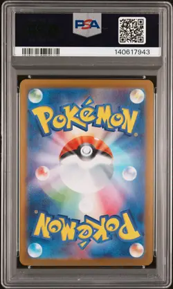 2025 POKEMON JAPANESE SV-P PROMO #260 TOHOKU'S PIKACHU PSA 9 - Image 2