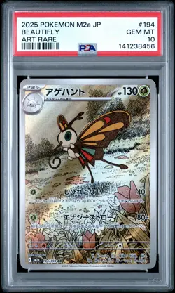 2025 POKEMON JPN M2A-MEGA DREAM EX ART RARE #194 BEAUTIFLY PSA 10 - Image 1