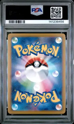 2025 POKEMON JPN M2A-MEGA DREAM EX ART RARE #194 BEAUTIFLY PSA 10 - Image 2
