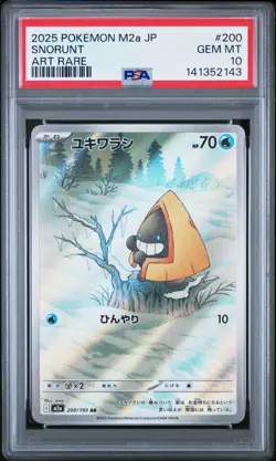 2025 POKEMON JPN M2A-MEGA DREAM EX ART RARE #200 SNORUNT PSA 10 - Image 1
