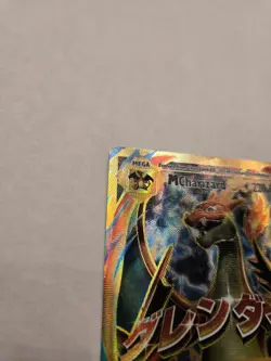 Pokemon TCG XY Evolutions 2016 Charizard EX #101/108 - Image 2