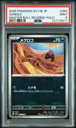 2025 POKEMON JPN SV11B-BLACK BOLT MASTER BALL REVERSE HOLO #060 SANDILE PSA 9 - Image 1