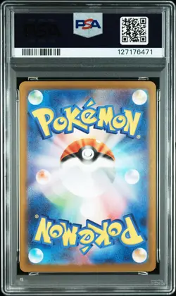 2025 POKEMON JPN SV11B-BLACK BOLT MASTER BALL REVERSE HOLO #060 SANDILE PSA 9 - Image 2