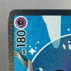 Mew ex 2024 Pokemon Paldean Fates Special Illustration Rare #232/091 - Image 3