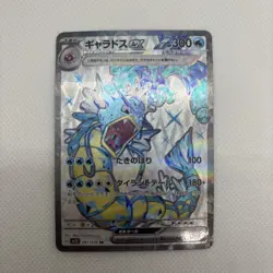 (Japanese) Gyarados ex 091/078 SR - sv1S Scarlet ex - Pokemon TCG (NM) - Image 1