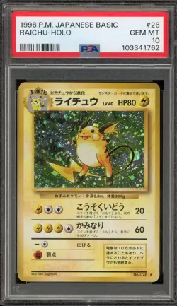 Pokemon Raichu Base Set Japanese Holo Rare #026 PSA 10 Gem Mint - Image 1