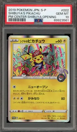Pokemon Shibuya's Pikachu PM Center Opening Japanese Holo Promo 002/S-P PSA 10 - Image 1