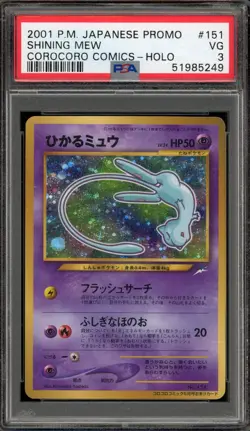 Pokemon Shining Mew CoroCoro Comics Japanese Holo Promo #151 PSA 3 - Image 1