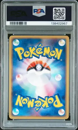 2004 POKEMON JPN ROCKET GANG STRIKES BACK #069 ROCKET'S SUICUNE EX-HOLO PSA 6 - Image 2