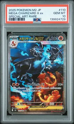 2025 POKEMON JPN M2-INFERNO X SPECIAL ART RARE #110 MEGA CHARIZARD X EX PSA 10 - Image 1
