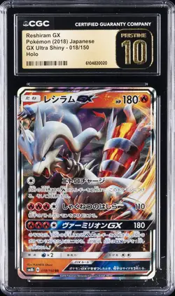 2018 POKEMON JPN GX ULTRA SHINY - HOLO #018/150 RESHRIAM GX CGC 10 PRISTINE - Image 1
