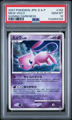 2007 POKEMON JPN DIAMOND & PEARL SHINING DARKNESS #182 MEW-HOLO PSA 10 - Image 1