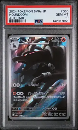 2024 POKEMON JPN SV6A-NIGHT WANDERER ART RARE #066 HOUNDOOM PSA 10 - Image 1