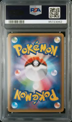 2015 POKEMON JPN XY EMERALD BREAK 1ST EDITION #049 M LATIOS EX PSA 10 - Image 2